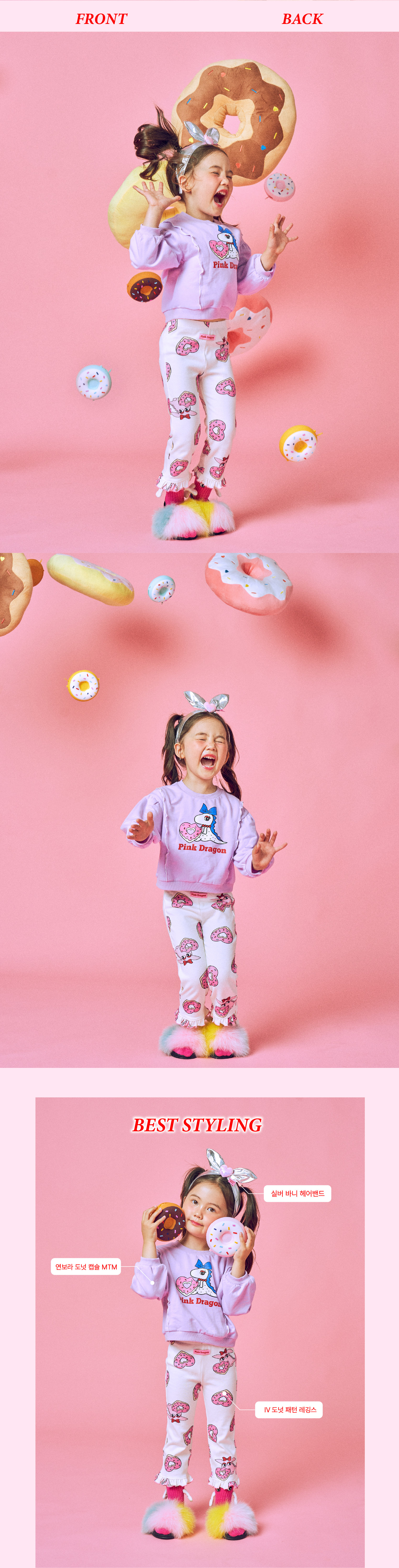 P54DAP010 IV 도넛 패턴 레깅스 (3).jpg